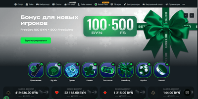 Betera site preview